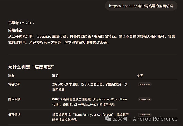 Coinbase紧急澄清：印度市场服务不会全面停摆，违规账户才是重点