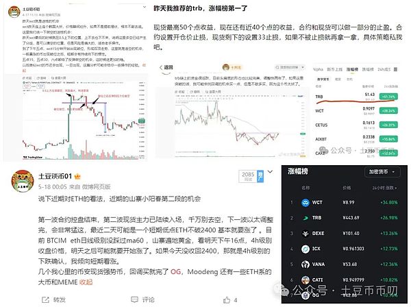 全球加密版图大洗牌：新兴市场正在改写游戏规则