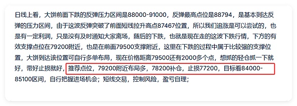 当AI遭遇Web3：一场关于未来的话语权之争