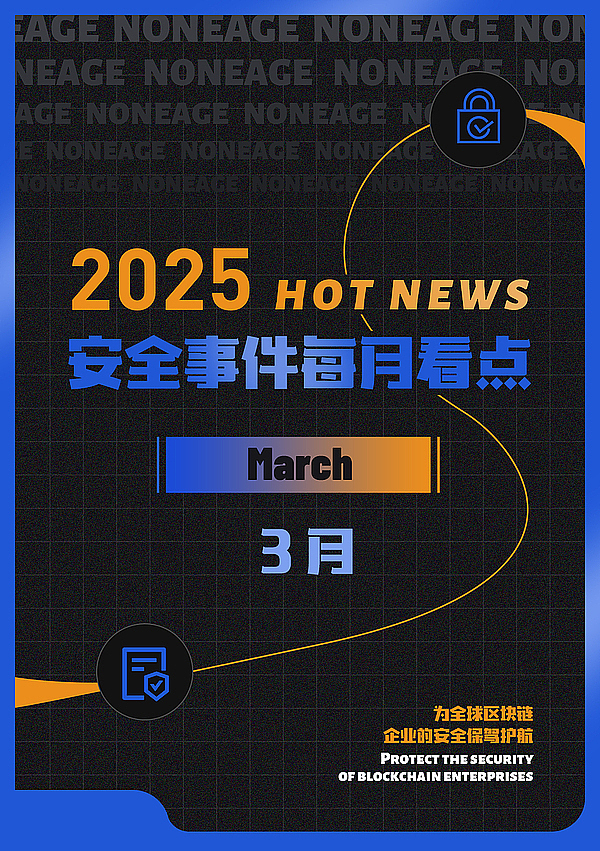 ARC20与闪电网络：比特币生态中的两大财富密码