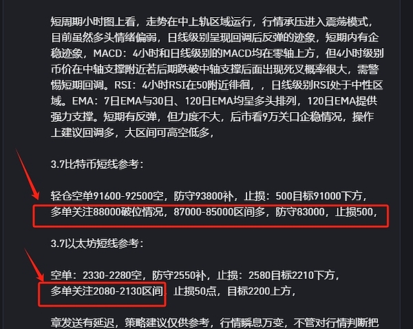 当嬉皮士遇见计算机：一段不为人知的数字革命史