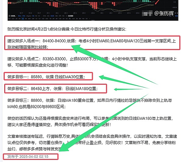 以太坊的速度与激情：ZK技术如何破解区块链的终极难题