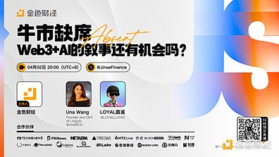 比特币正在重构全球金融体系：深度解读Taproot Assets带来的变革