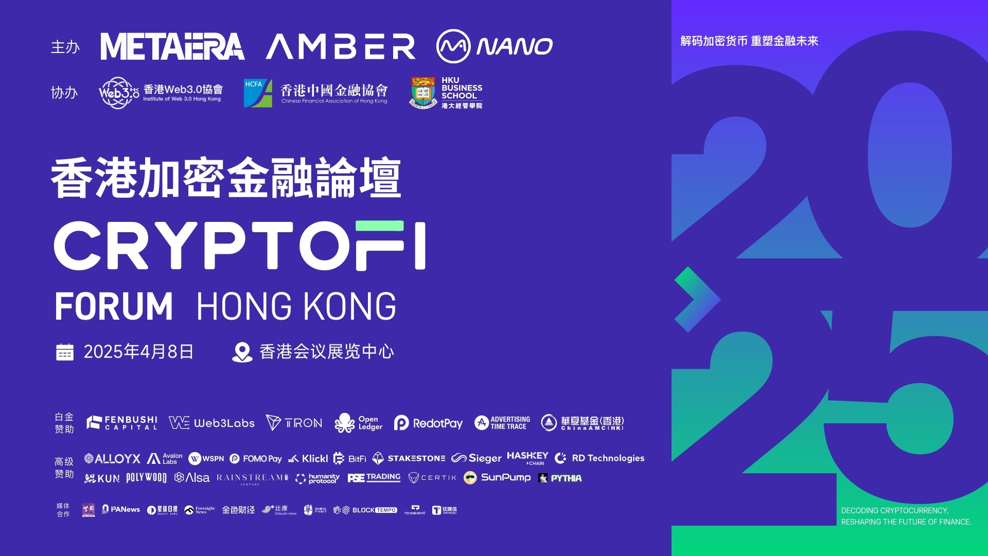 加密世界一周要闻：从Coinbase到卢加诺，数字资产版图正在扩张