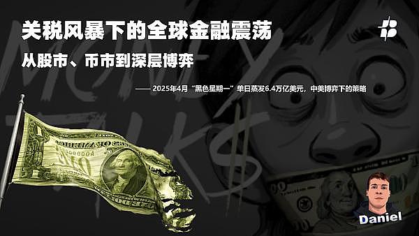 12月7日行情观察：市场进入震荡期，机会仍在酝酿