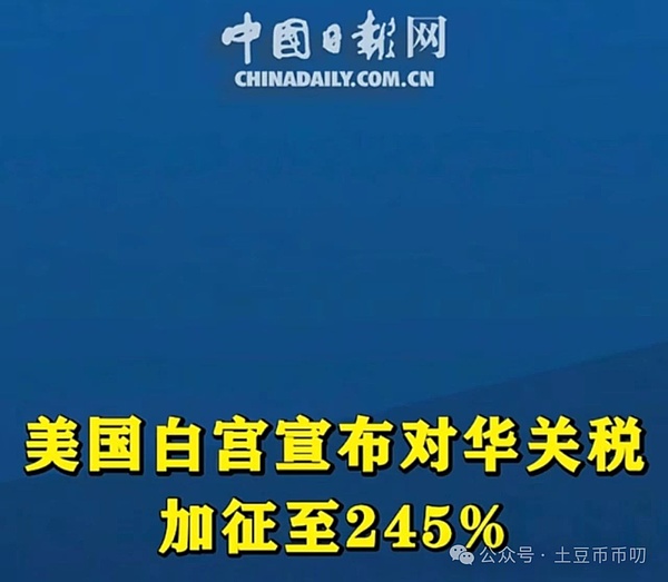 散户进场后，加密货币市场将迎来怎样的蜕变？