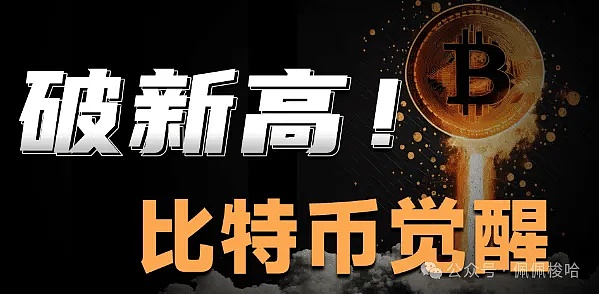 比特币矿业地震级整合：Hut 8与美国比特币公司将如何重塑行业格局？