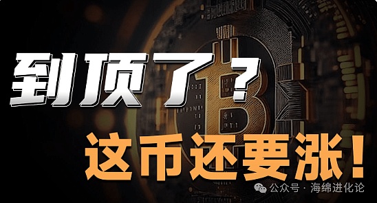YES数字金融平台：Web3时代的金融革命先锋