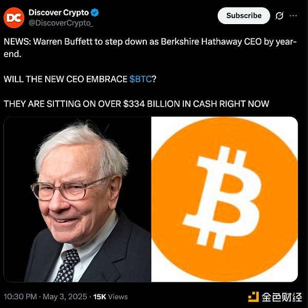 中东战火点燃金融市场：黄金飙升而比特币为何按兵不动？
