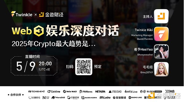 以太坊突破1亿地址大关：寒冬中的生机与希望