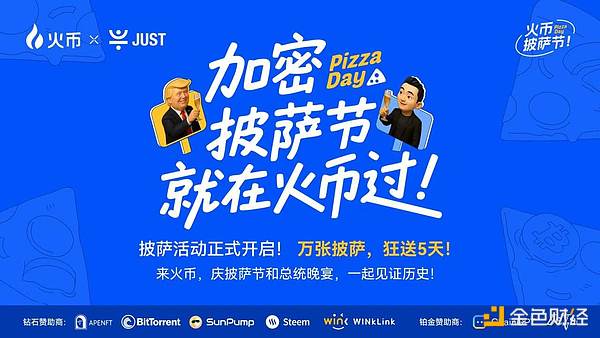 PBS机制：以太坊不可或缺的设计哲学还是过度神圣化的产物？