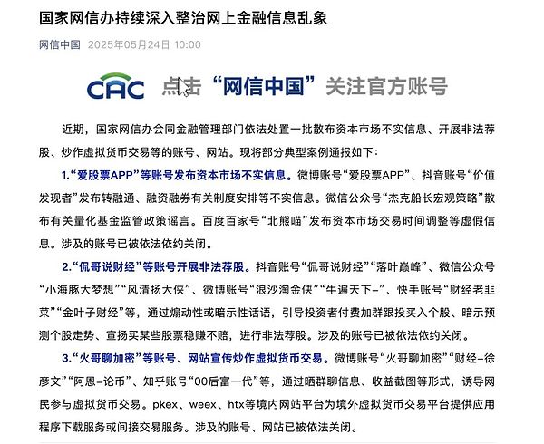 狗狗币真的要上天了！这次可不只是说说而已