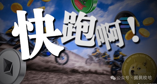 跨链代币：区块链世界的破壁者