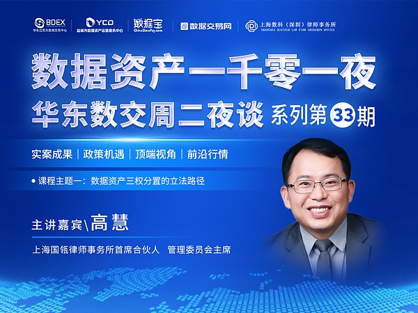 加密市场回暖在即，这个教育项目凭什么脱颖而出？