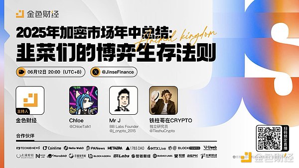 RWA赛道黑马POLYX：当Upbit遇上资产代币化的黄金时代