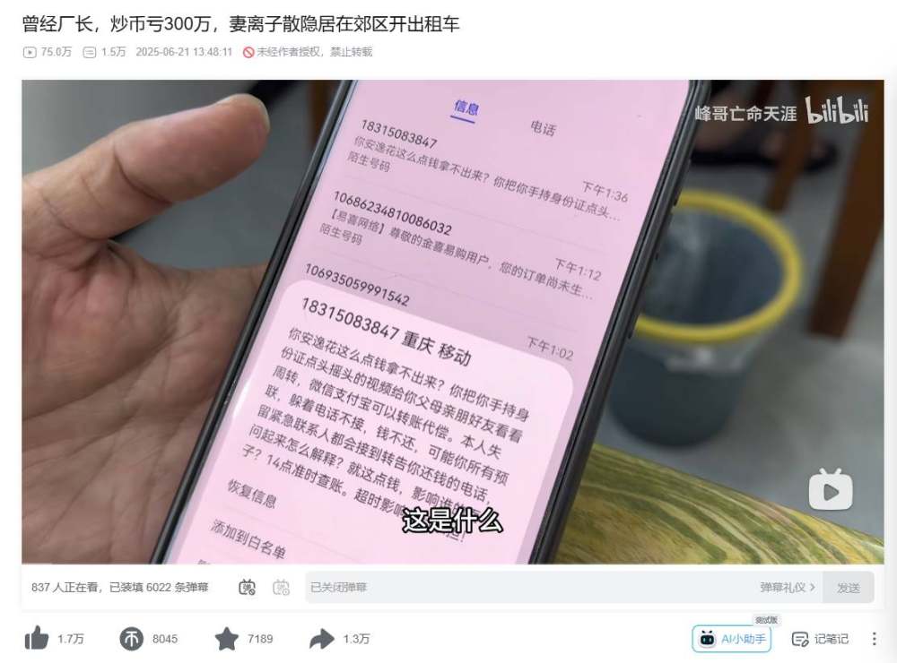 解密SMeme估值：一个老韭菜的实战分析笔记
