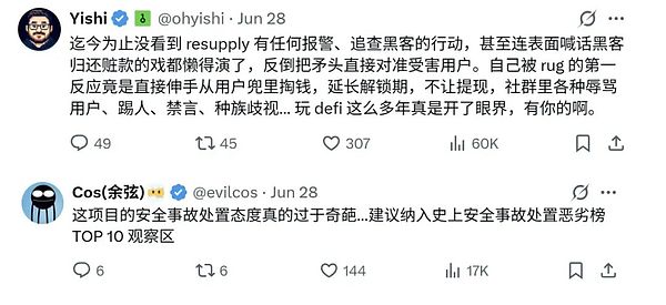 香港稳定币新规落地：当金融监管撞上Web3理想