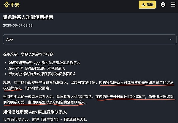 疯狂砸钱为哪般？美国加密货币行业正在如何改写游说规则