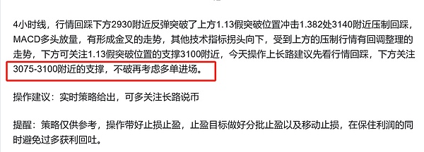 深度解析：TipCoin如何让推文变成挖矿工具？