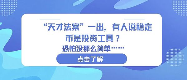 加密市场新风口：这四个领域正在悄然崛起