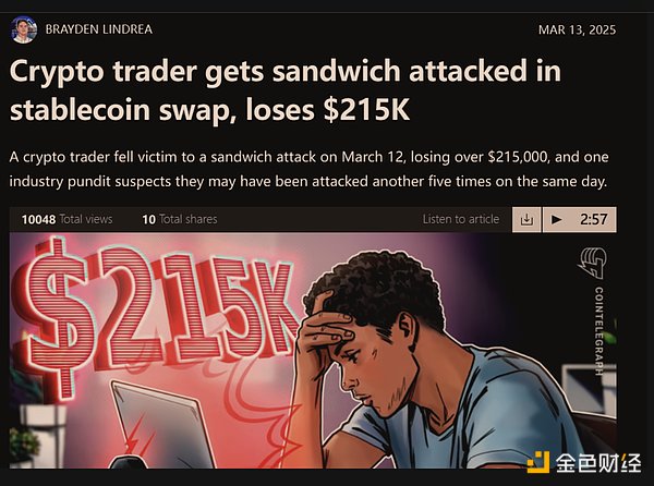 8月DOGE行情深度解析：30亿持仓暗藏玄机，暴涨前夜来了？