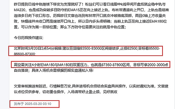 当打赏遇上区块链：一场社交媒体与加密货币的激情碰撞