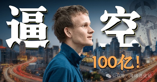 洪伟早盘观察：比特币和以太坊的微妙博弈