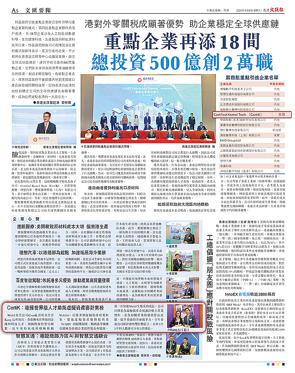 区块链公平竞赛：小散户如何在加密世界分一杯羹？