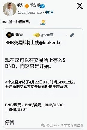 美国政府紧盯数字钱包：加密货币税务监管风暴来袭