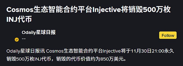 当美国优先遇上区块链：特朗普会如何重塑加密版图？