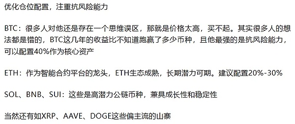 BNB的饥饿游戏：币安如何玩转代币经济学
