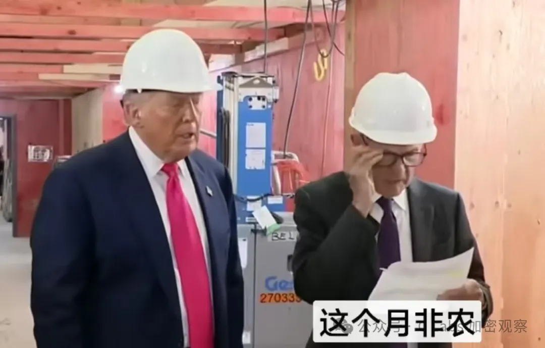 日本数字货币新动向：日元稳定币即将问世