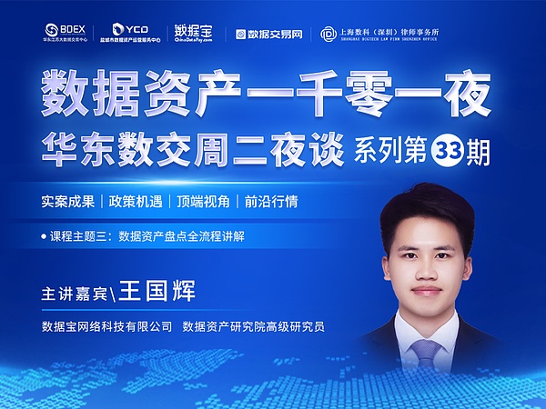 数字金融周报：北美仍是加密货币主战场，监管风云席卷全球