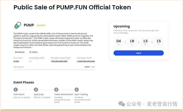 加密货币市场风云录：ETF进展与监管风暴交织