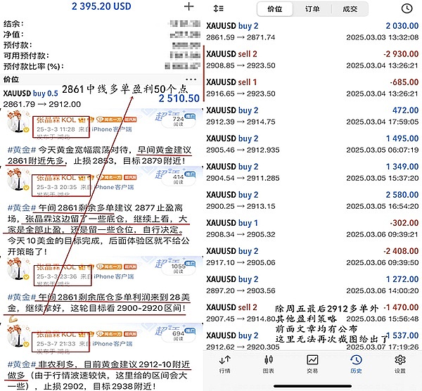 加密货币市场风云变幻：以太坊升级推迟与币安财富缩水的背后
