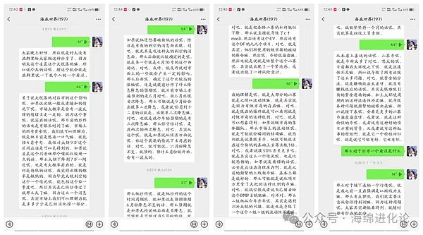 Milady深陷权力争夺漩涡：百万美元资产去向成谜
