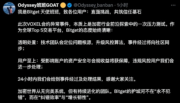 OpenAI风暴：一场员工起义引发的硅谷地震