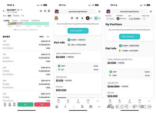 金秋十月送豪礼，BitVenus邀您共享财富盛宴