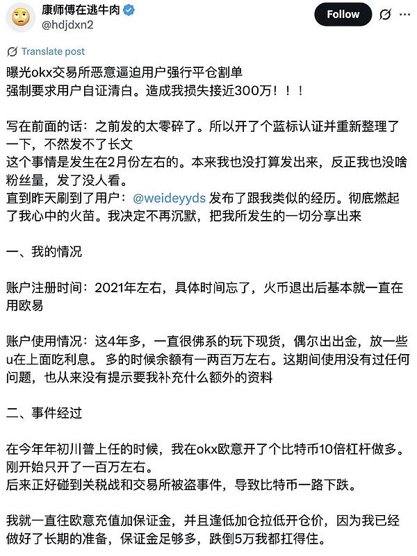 币圈风云变幻：是时候逃顶还是抄底？
