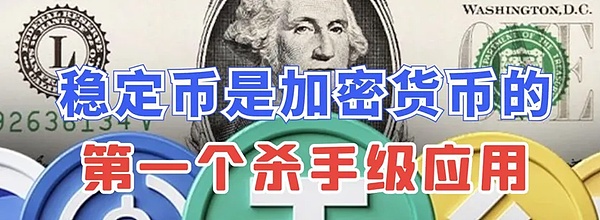 比特币的安全神话正在被打破？数字黄金的隐忧