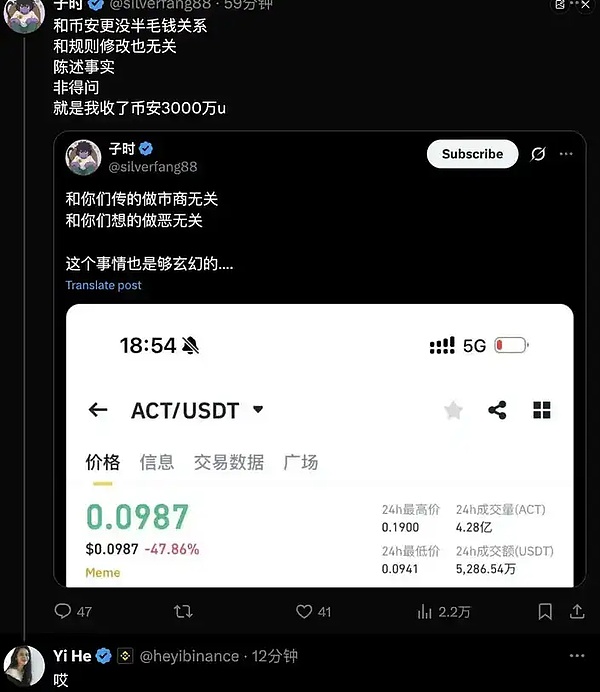 11月27日区块链早报：CZ面临重刑、日本税务严查、香港诈骗案频发