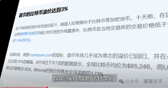 FUNToken暴涨背后：揭秘这个游戏娱乐帝国的崛起密码