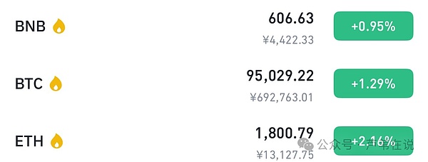 DeFi可组合性：区块链世界的乐高积木如何重塑金融未来？
