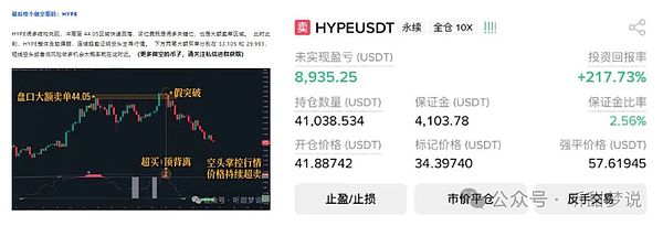 当东方遇见欧亚：CoinTR与EOS Labs携手点燃土耳其Web3革命