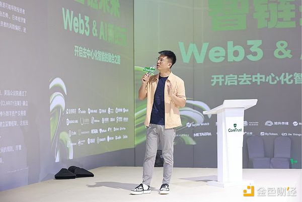 退休金拥抱比特币：一场正在发生的金融革命