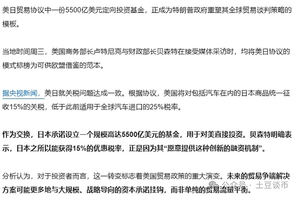 RWA：传统金融与加密世界的桥梁，牛市的新引擎？