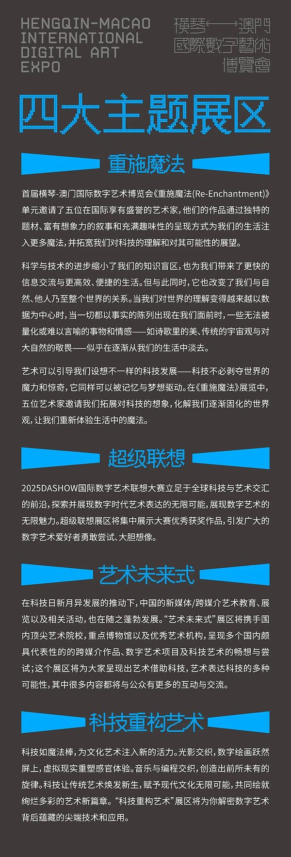 Web3如何赋能地方发展？这场秋田国际大学的研讨会给出了答案