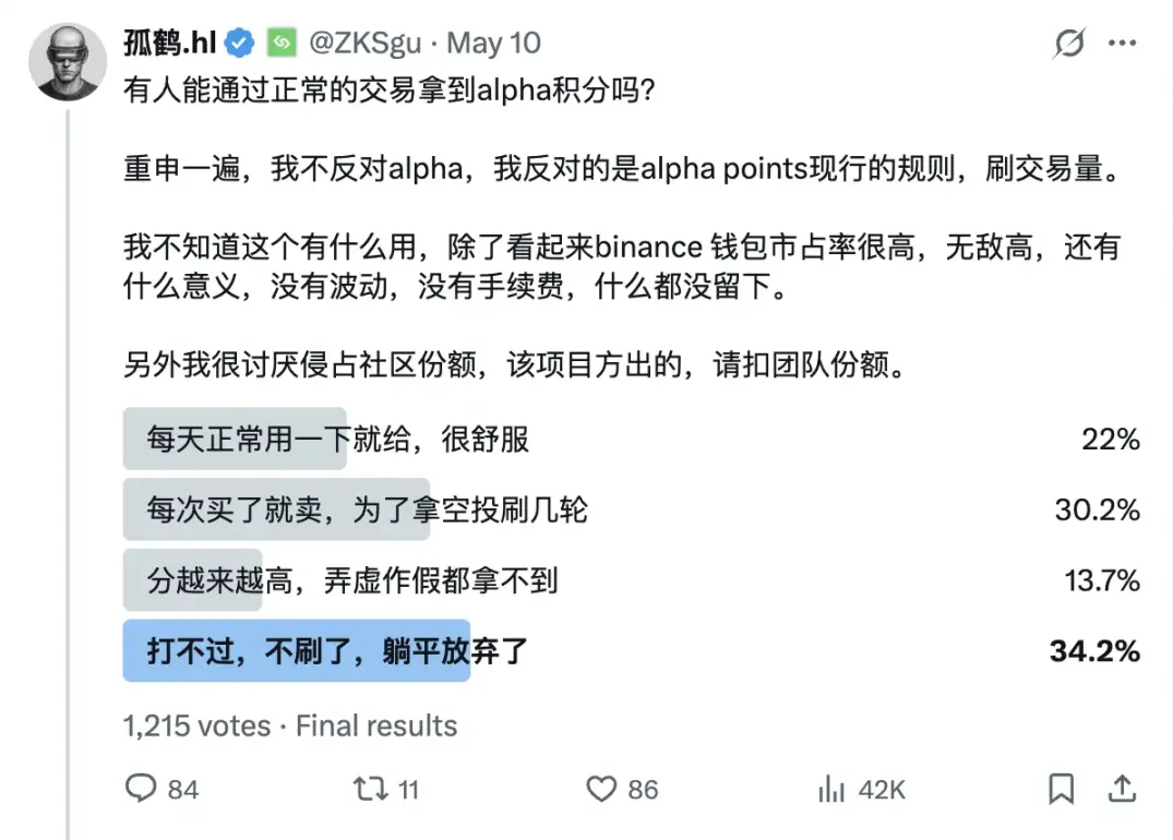 Blast：这个自带利息的L2能否颠覆游戏规则？