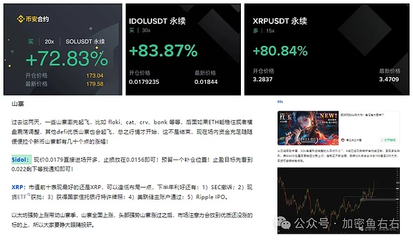 Web3革命：当互联网真正属于每个人的时候