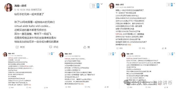 Blast凭什么引爆市场？揭秘这个2天吸金2.3亿美金的另类L2